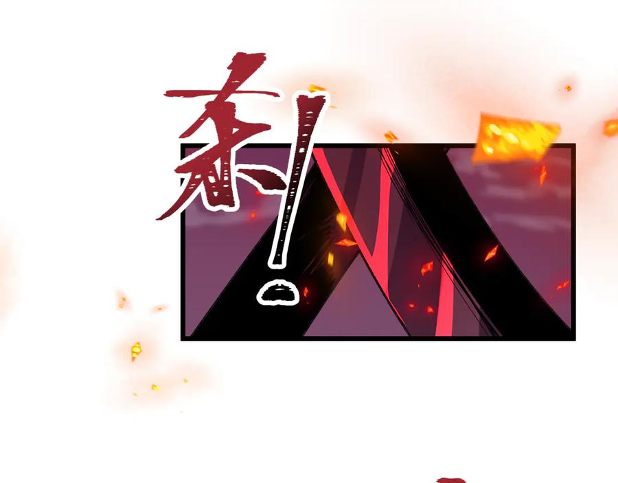 全球诡异时代 第522话 扶桑篇-天下布武！ 第115页