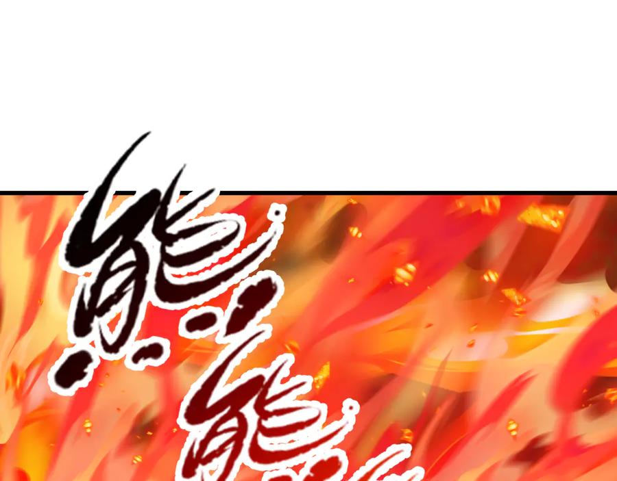 全球诡异时代 第522话 扶桑篇-天下布武！ 第83页