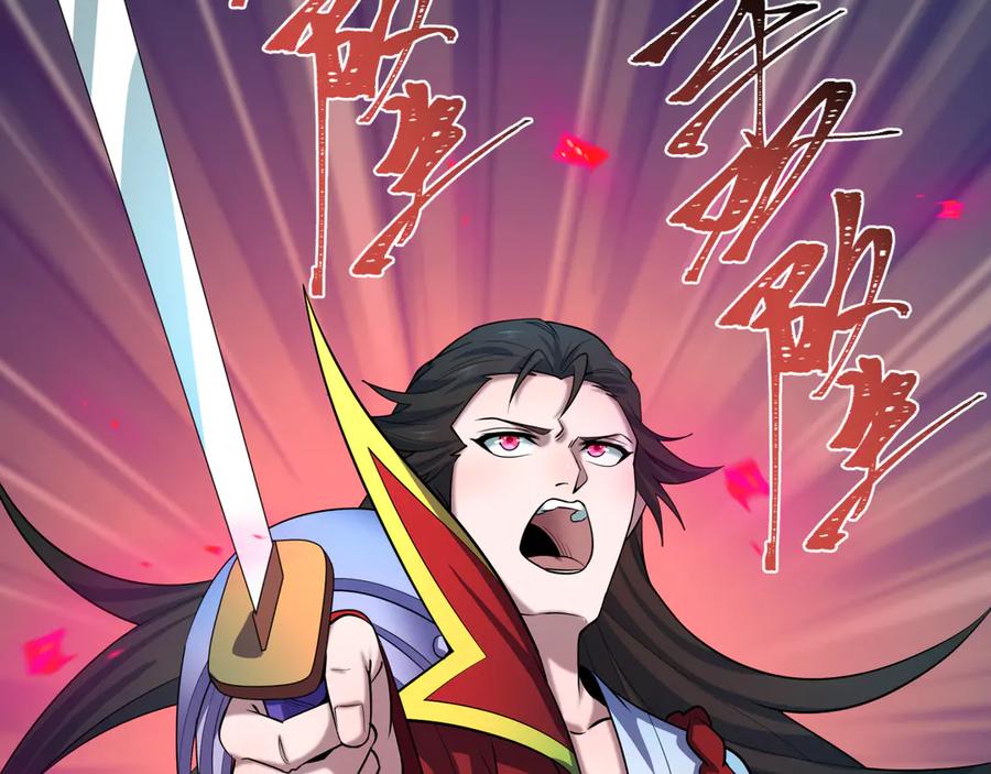 全球诡异时代 第522话 扶桑篇-天下布武！ 第79页