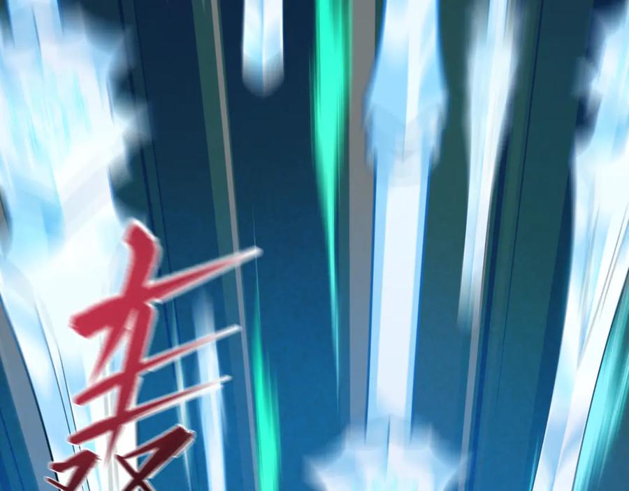 全球诡异时代 第527话 扶桑篇-雪女融化了！ 第88页