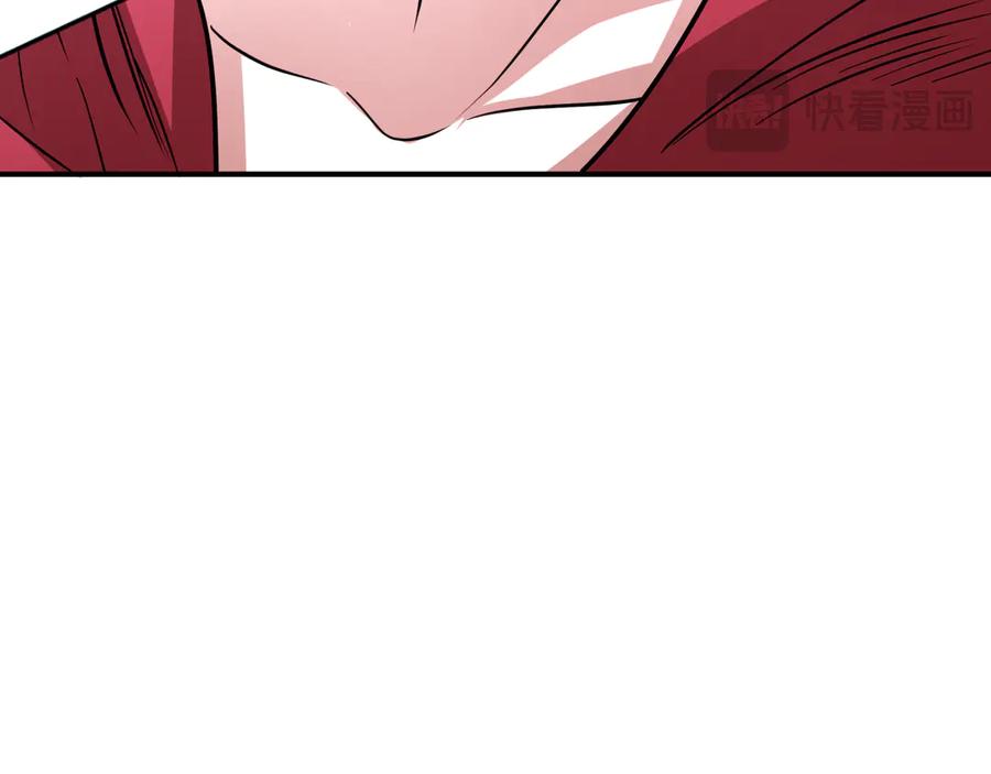 全球诡异时代 第527话 扶桑篇-雪女融化了！ 第110页
