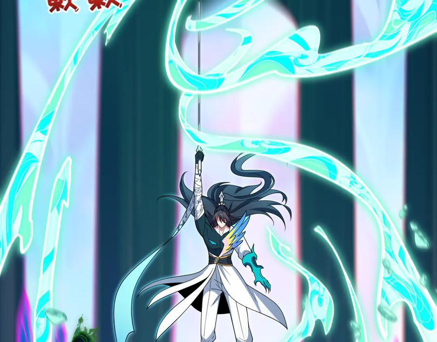 全球诡异时代 第527话 扶桑篇-雪女融化了！ 第64页