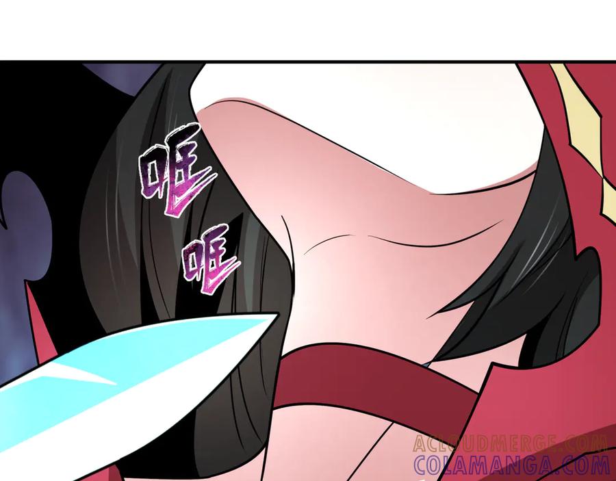 全球诡异时代 第527话 扶桑篇-雪女融化了！ 第109页