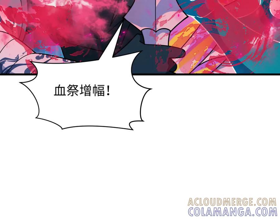 全球诡异时代 第527话 扶桑篇-雪女融化了！ 第61页