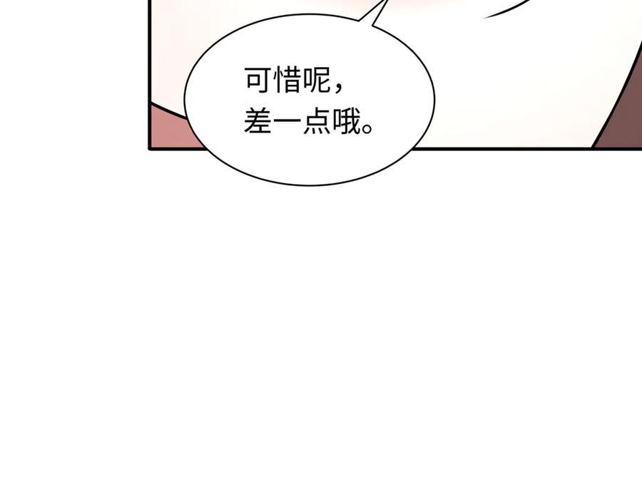 全球诡异时代 第527话 扶桑篇-雪女融化了！ 第112页
