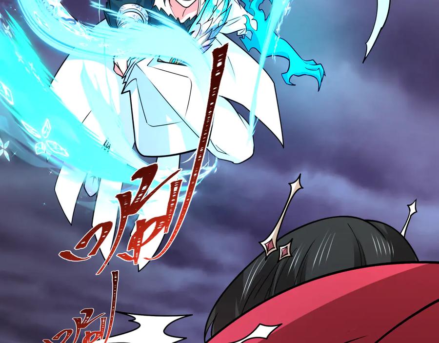 全球诡异时代 第527话 扶桑篇-雪女融化了！ 第104页