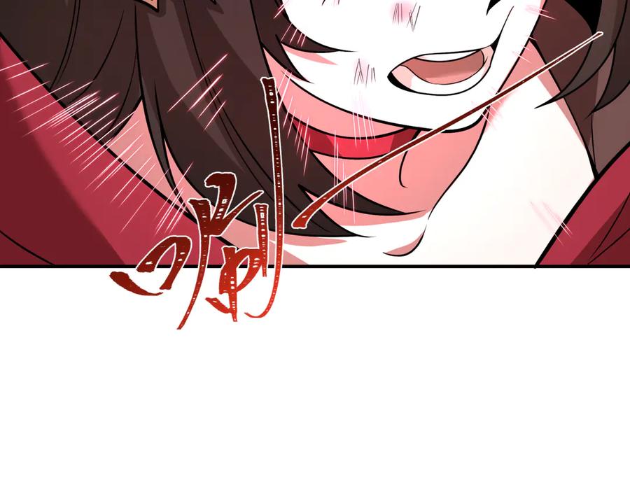 全球诡异时代 第527话 扶桑篇-雪女融化了！ 第108页