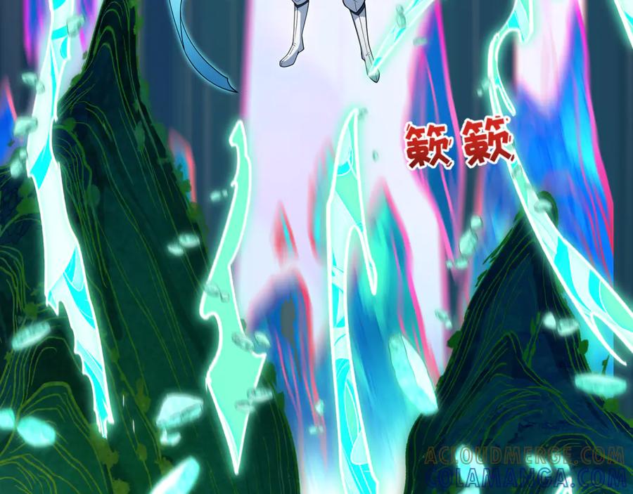 全球诡异时代 第527话 扶桑篇-雪女融化了！ 第65页