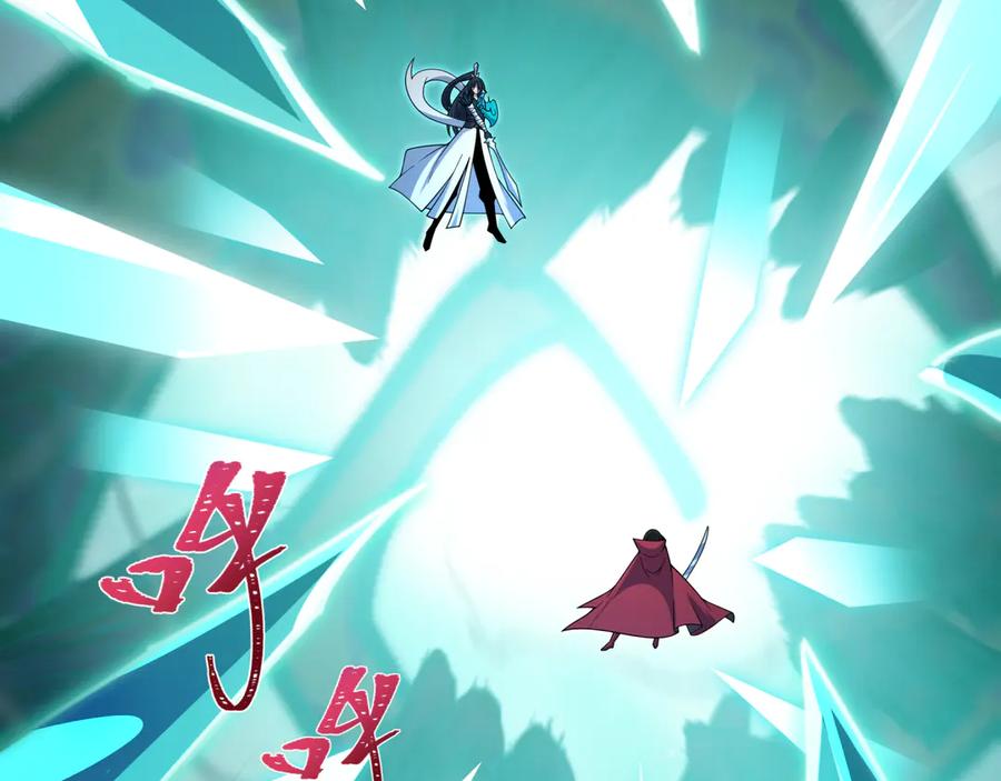 全球诡异时代 第527话 扶桑篇-雪女融化了！ 第72页