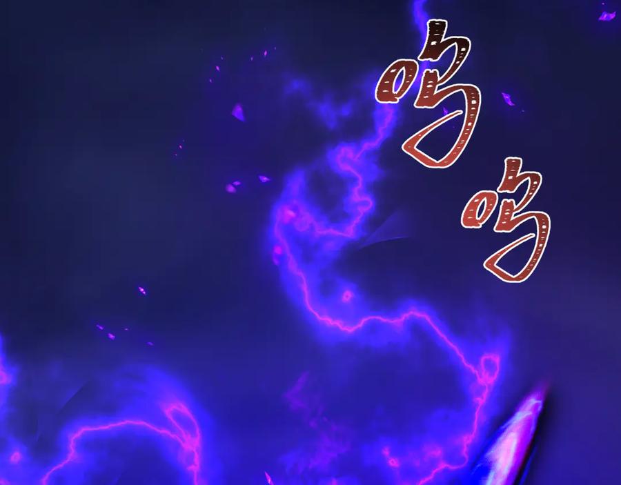 全球诡异时代 第528话 扶桑篇-契约雪女！ 第180页