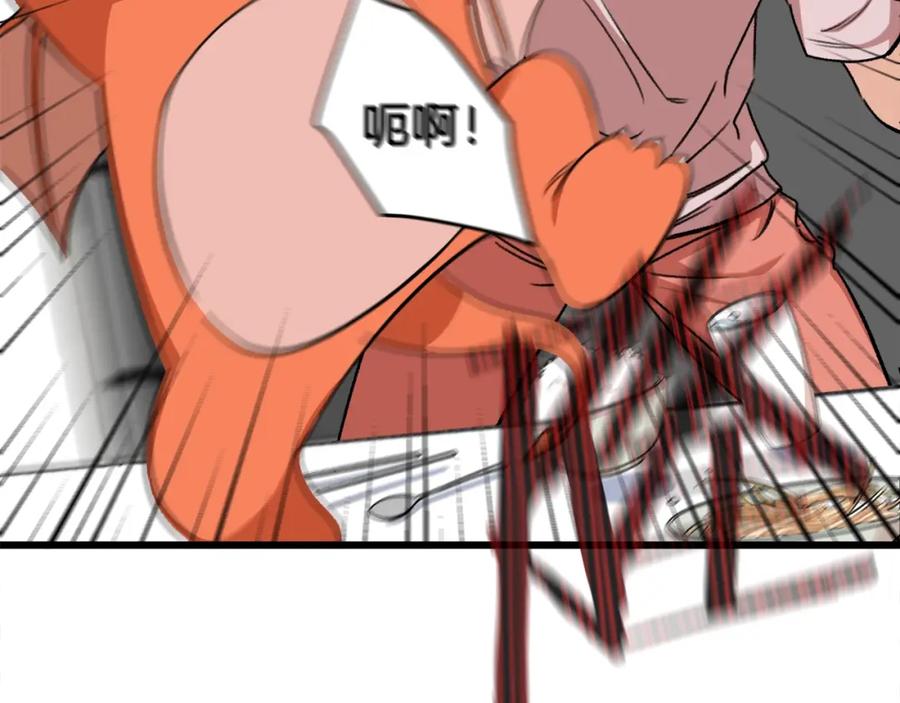 我爸太强了！ - 第53话 猛龙出洞！ - 第35张图