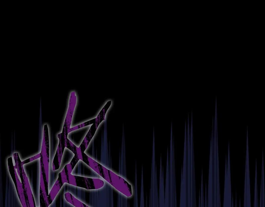 我爸太强了！ - 第53话 猛龙出洞！ - 第62张图