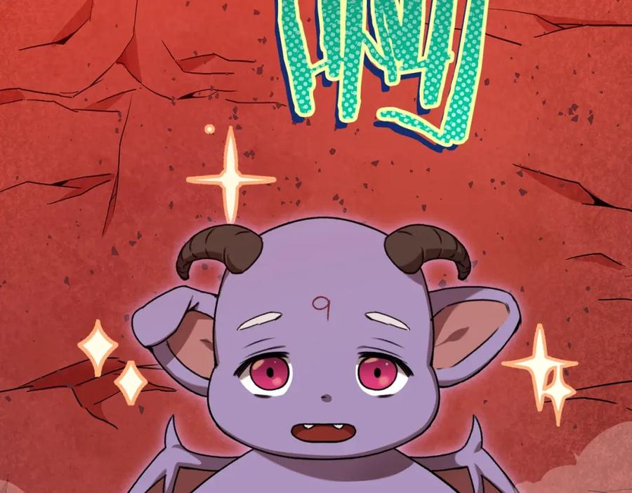 我爸太强了！ - 第53话 猛龙出洞！ - 第230张图