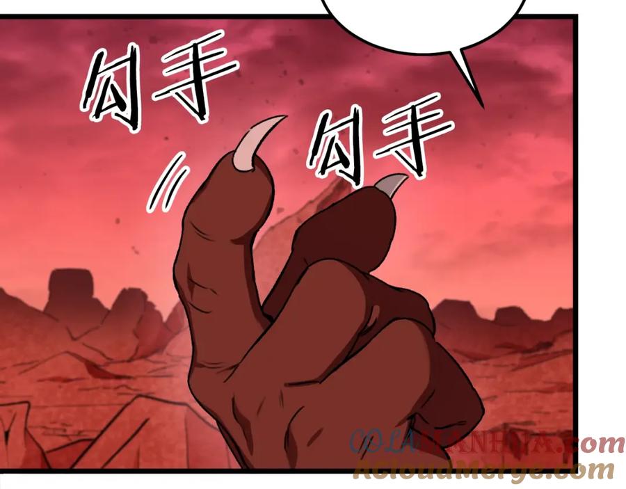 我爸太强了！ - 第53话 猛龙出洞！ - 第165张图