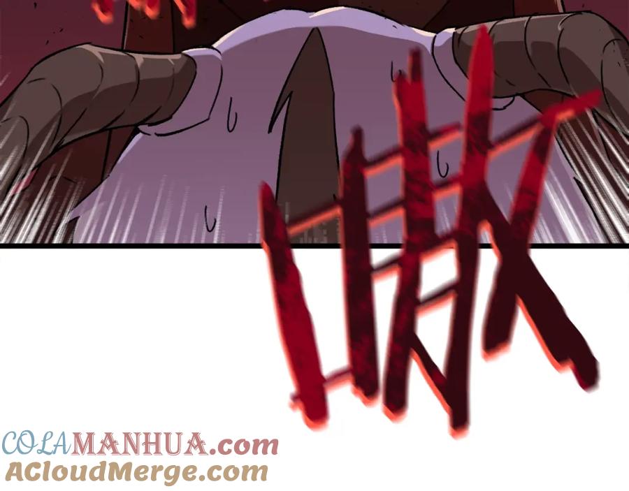 我爸太强了！ - 第53话 猛龙出洞！ - 第113张图