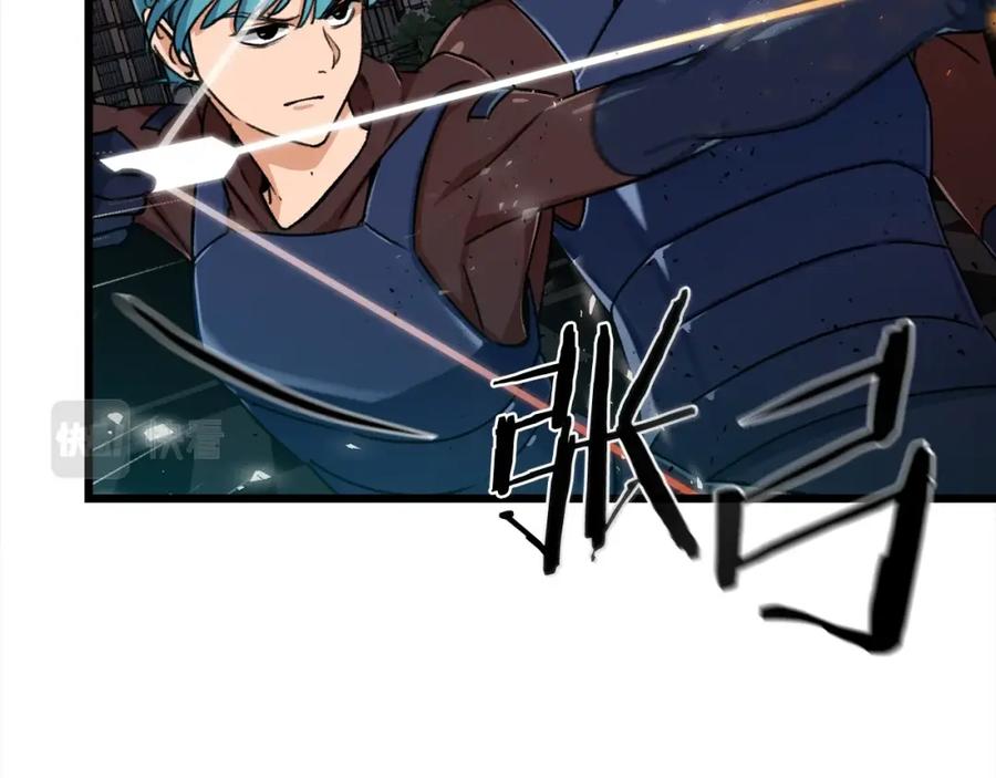 我爸太强了！ - 第53话 猛龙出洞！ - 第82张图