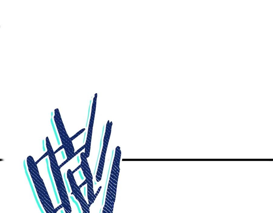 我爸太强了！ - 第53话 猛龙出洞！ - 第214张图