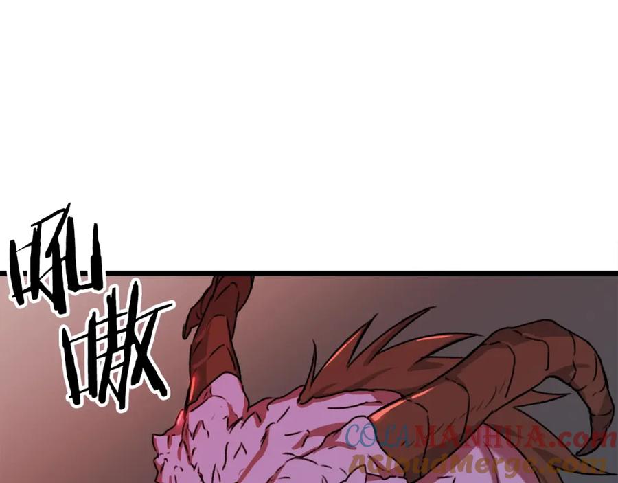 我爸太强了！ - 第53话 猛龙出洞！ - 第69张图