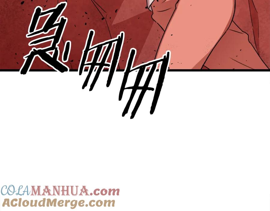 我爸太强了！ - 第53话 猛龙出洞！ - 第181张图