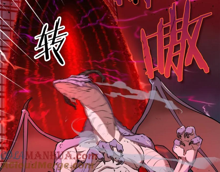 我爸太强了！ - 第53话 猛龙出洞！ - 第93张图