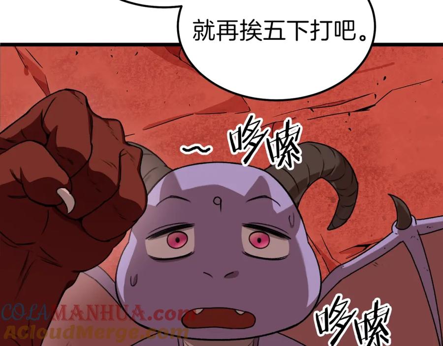 我爸太强了！ - 第53话 猛龙出洞！ - 第197张图