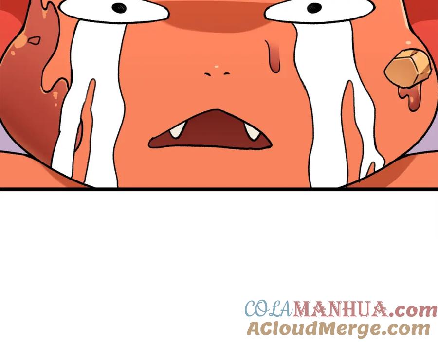 我爸太强了！ - 第53话 猛龙出洞！ - 第53张图