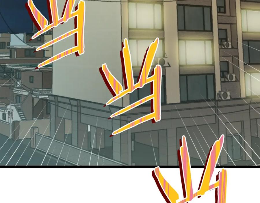 我爸太强了！ - 第53话 猛龙出洞！ - 第6张图