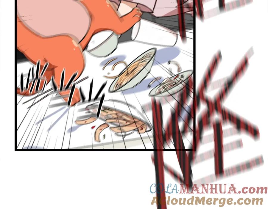 我爸太强了！ - 第53话 猛龙出洞！ - 第45张图