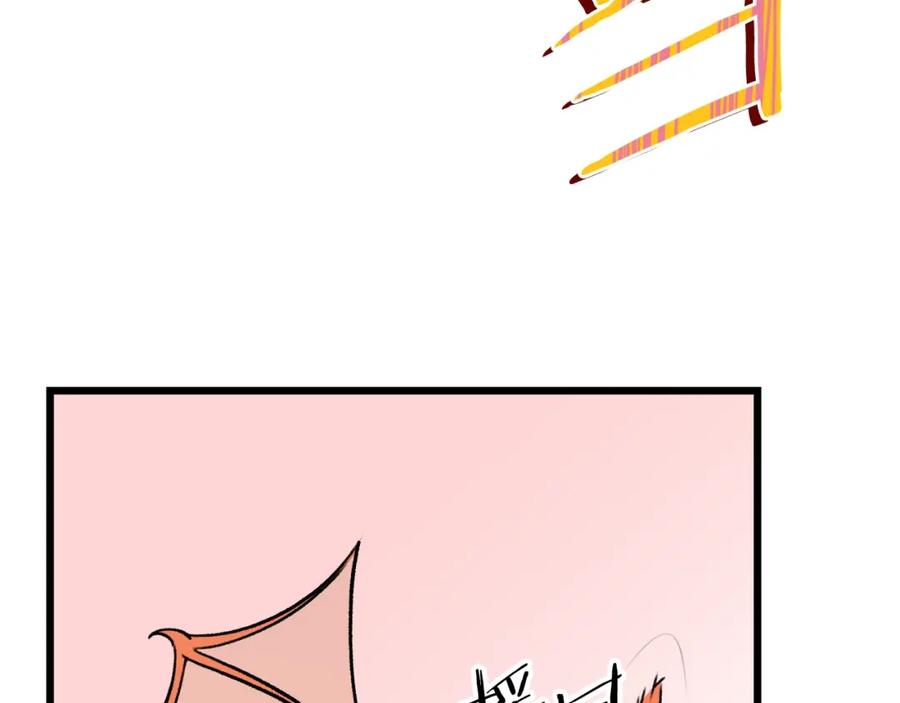 我爸太强了！ - 第53话 猛龙出洞！ - 第7张图