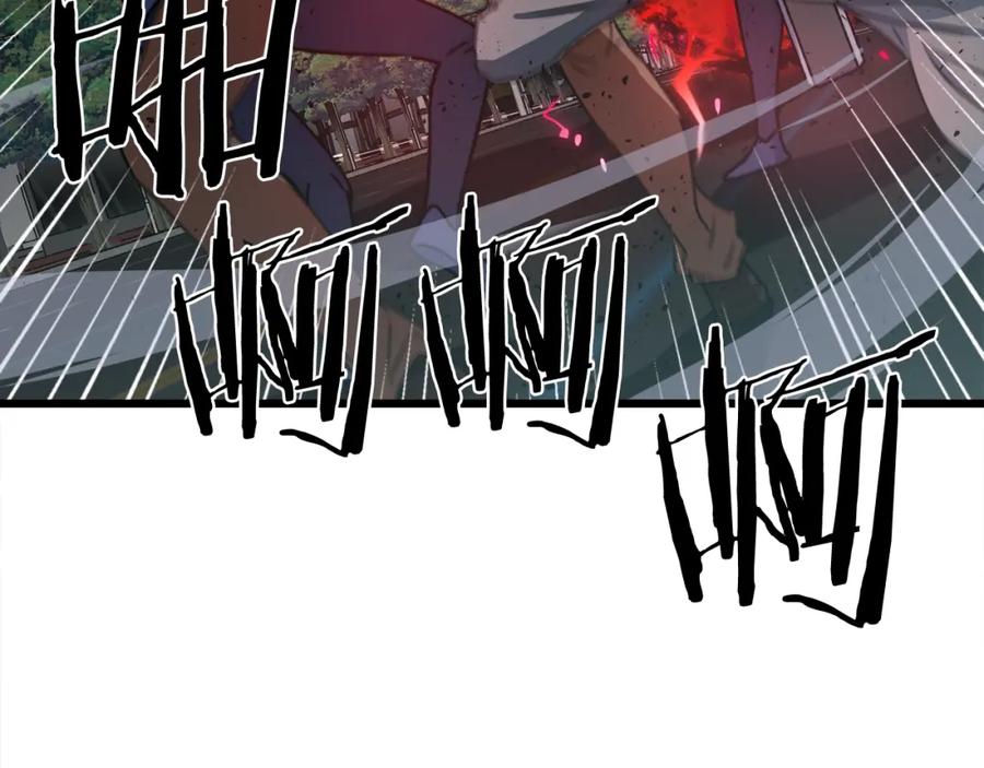 我爸太强了！ - 第53话 猛龙出洞！ - 第132张图