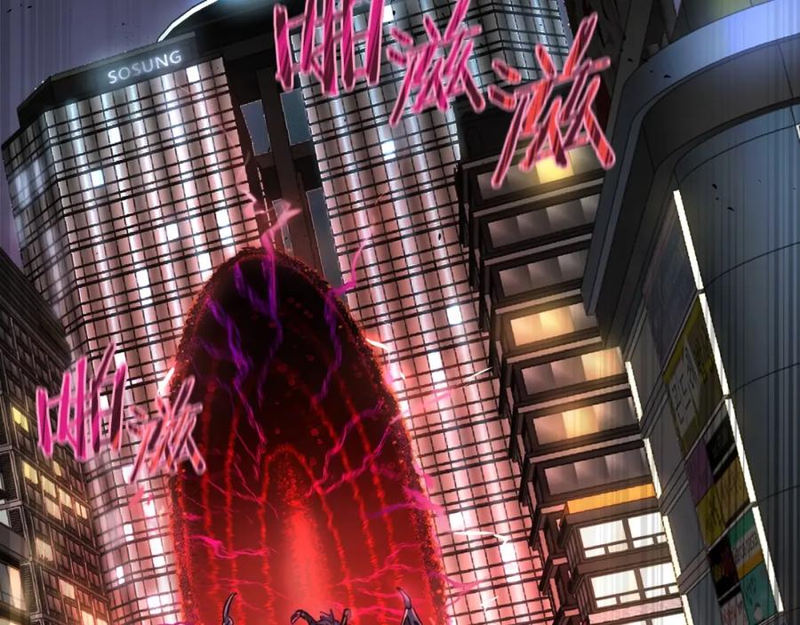 我爸太强了！ - 第53话 猛龙出洞！ - 第66张图