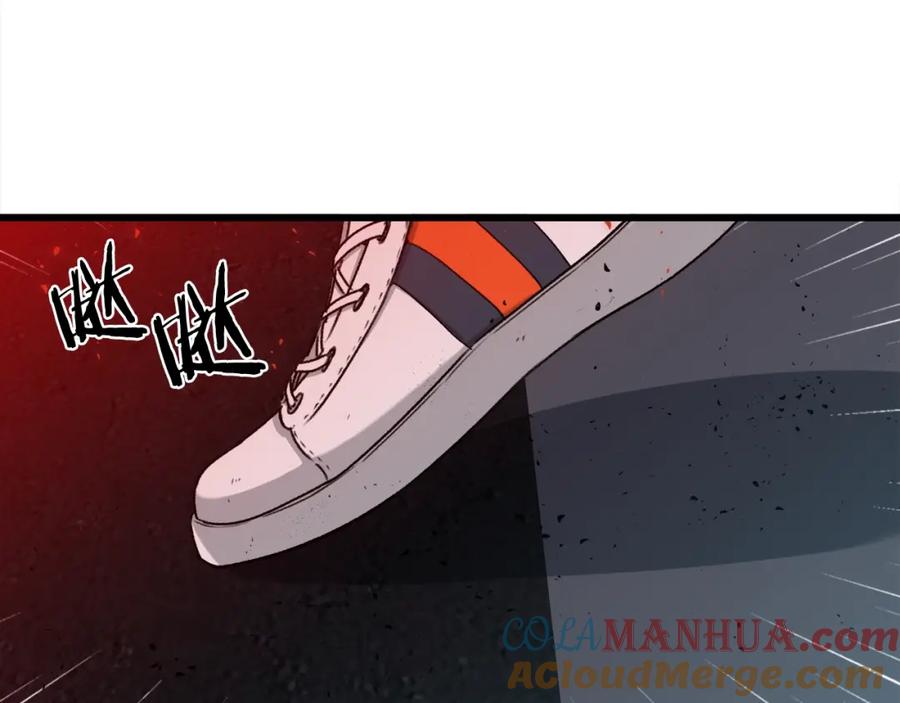 我爸太强了！ - 第53话 猛龙出洞！ - 第133张图