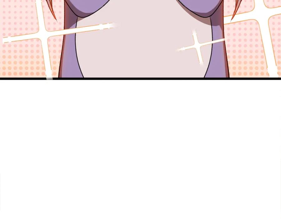 我爸太强了！ - 第53话 猛龙出洞！ - 第240张图