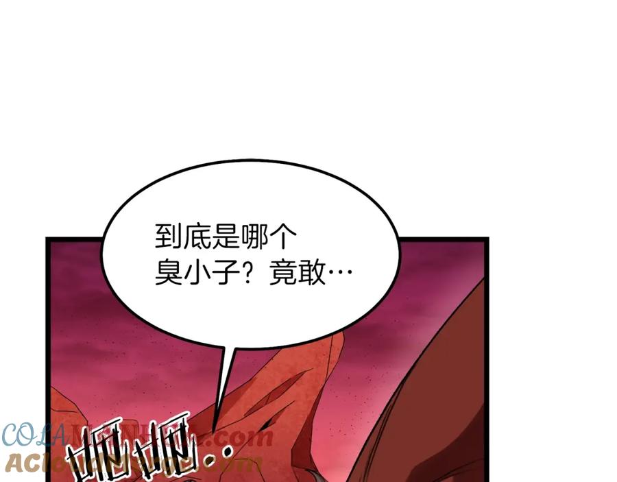 我爸太强了！ - 第53话 猛龙出洞！ - 第149张图