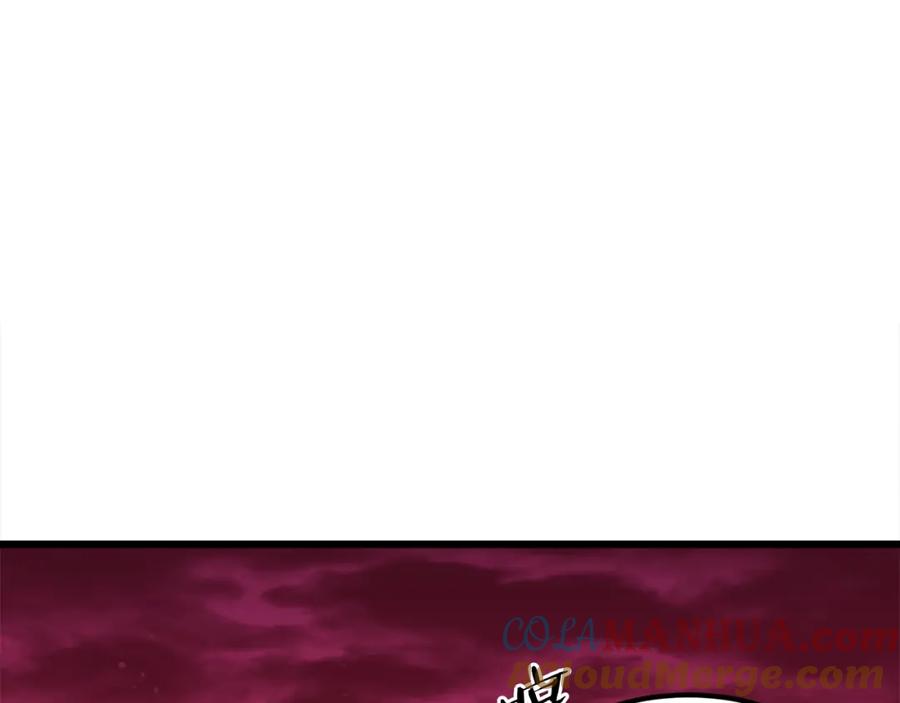 我爸太强了！ - 第53话 猛龙出洞！ - 第185张图