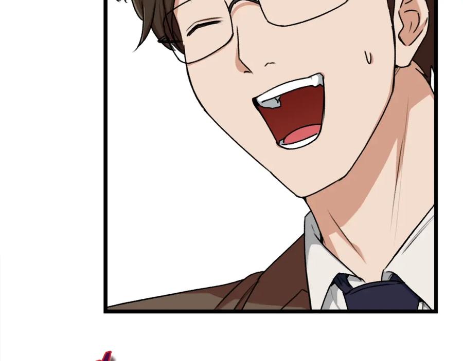 我爸太强了！ - 第53话 猛龙出洞！ - 第91张图