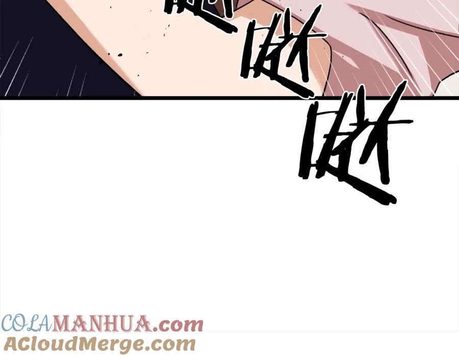 我爸太强了！ - 第53话 猛龙出洞！ - 第137张图