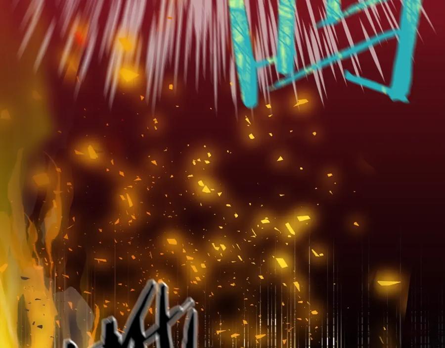 我爸太强了！ - 第53话 猛龙出洞！ - 第106张图