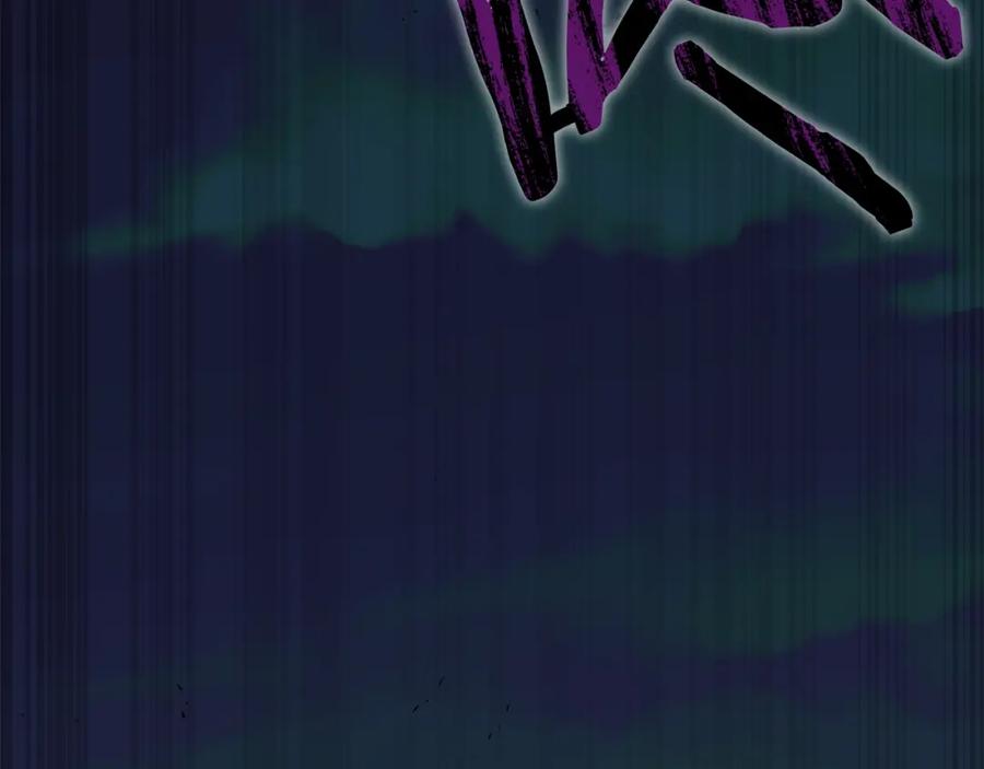 我爸太强了！ - 第53话 猛龙出洞！ - 第64张图