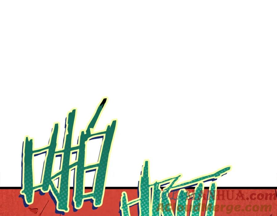 我爸太强了！ - 第53话 猛龙出洞！ - 第229张图