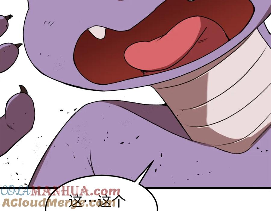 我爸太强了！ - 第53话 猛龙出洞！ - 第153张图