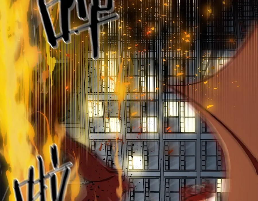 我爸太强了！ - 第53话 猛龙出洞！ - 第107张图