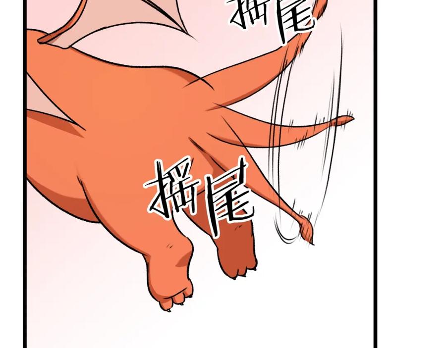 我爸太强了！ - 第53话 猛龙出洞！ - 第8张图