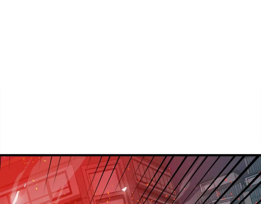 我爸太强了！ - 第53话 猛龙出洞！ - 第139张图