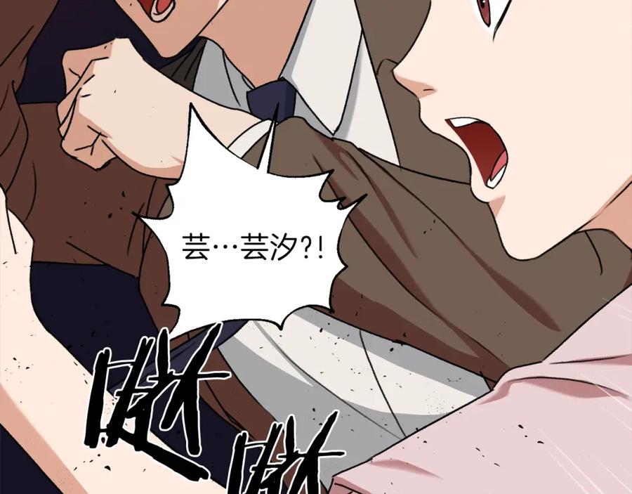 我爸太强了！ - 第53话 猛龙出洞！ - 第136张图