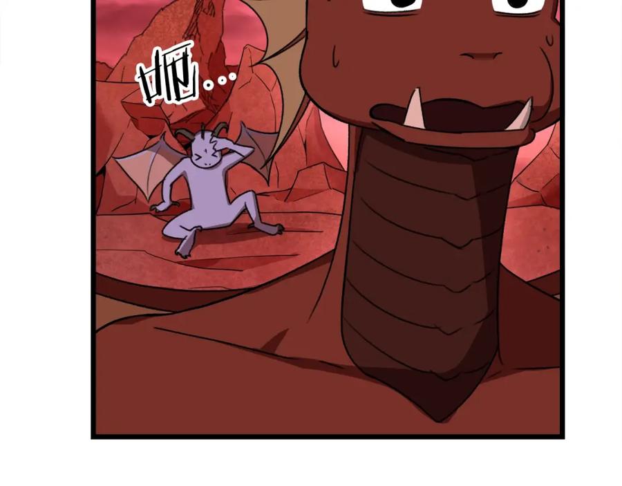 我爸太强了！ - 第53话 猛龙出洞！ - 第183张图