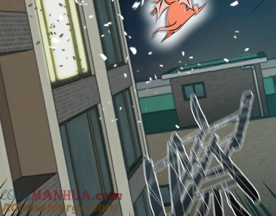 我爸太强了！ - 第53话 猛龙出洞！ - 第57张图