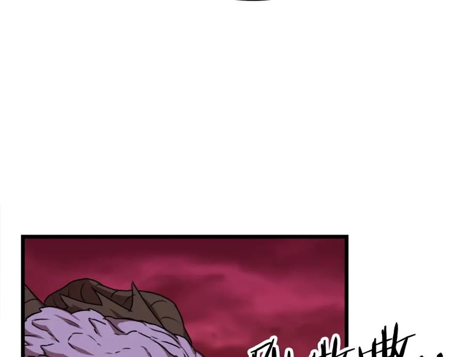 我爸太强了！ - 第53话 猛龙出洞！ - 第188张图