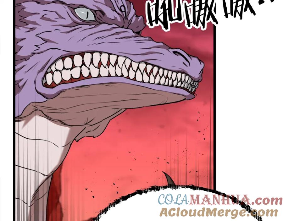 我爸太强了！ - 第53话 猛龙出洞！ - 第189张图