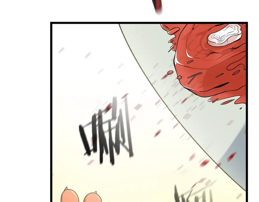 我爸太强了！ - 第53话 猛龙出洞！ - 第46张图